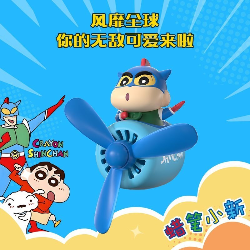 Car Fragrance Diffuser - Anime Crayon Shinchan Gaya Kartun Mobil
