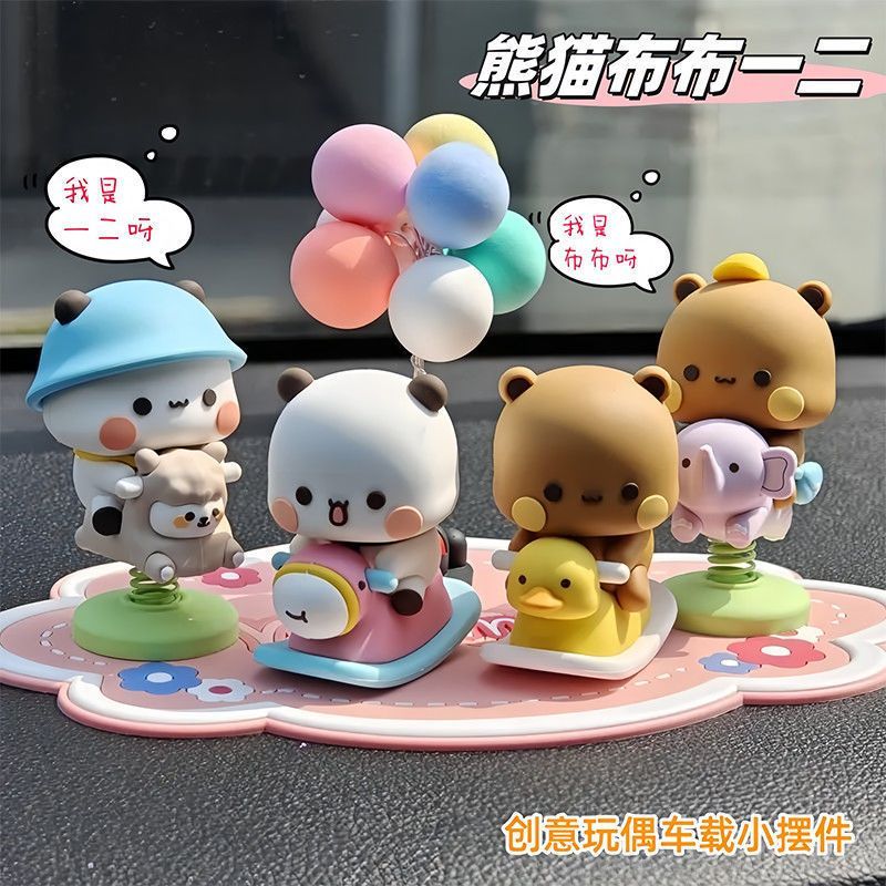 Yier Bubu Patung Ayunan Pegas  - Car Accessories For Decoration ulasan dan harga