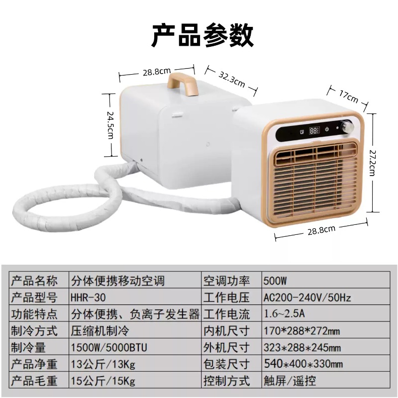AC Portabel Split 1500W 110V/2 - Car Accessories For Camping ulasan dan harga