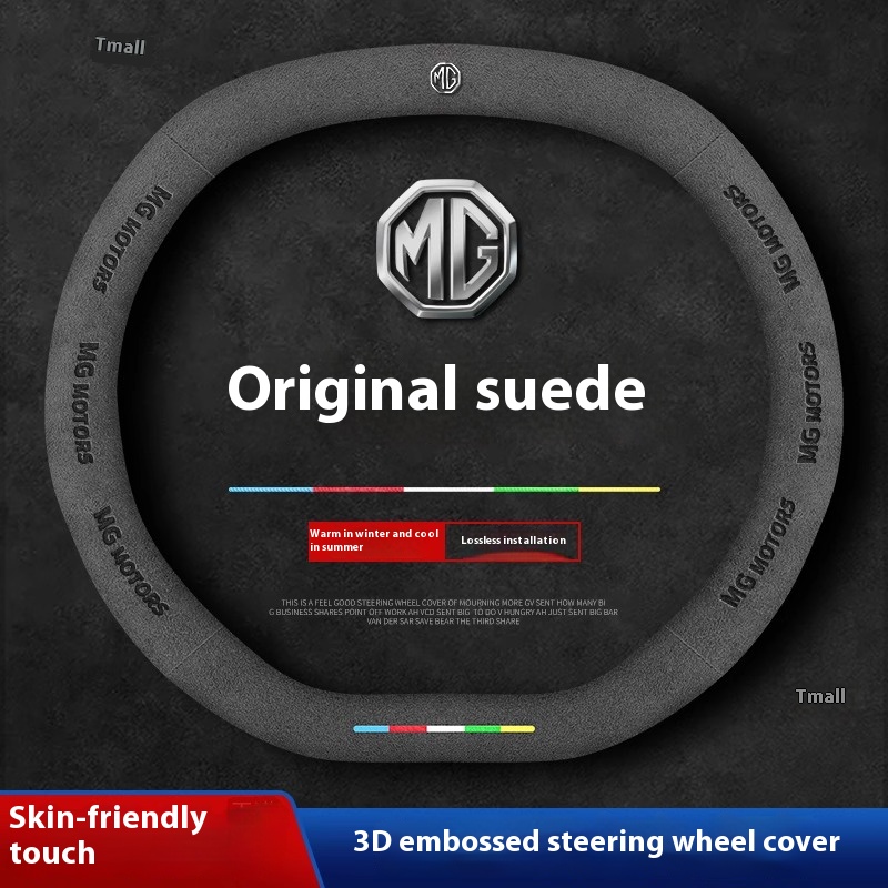 Untuk MG ONE MG ES5 MG4 EV MG7 - Steering Wheel Cover ulasan dan harga